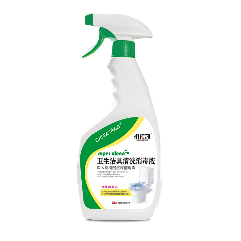 祺諾凱衛(wèi)生潔具清洗消毒液.jpg 祺諾凱衛(wèi)生潔具清洗消毒液.jpg