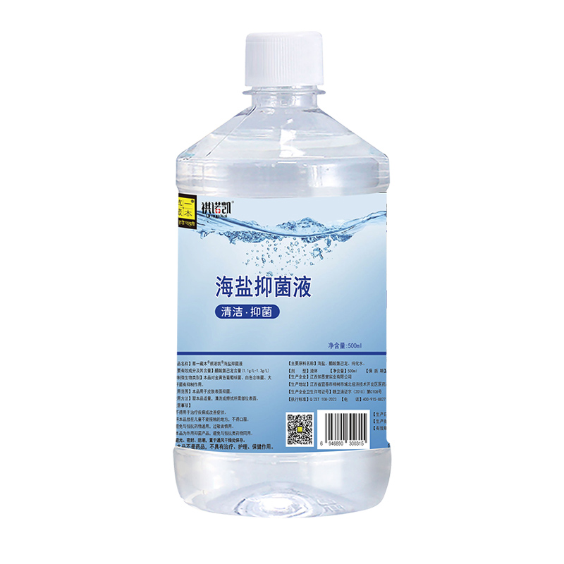 祺諾凱海鹽抑菌液.jpg 祺諾凱海鹽抑菌液.jpg