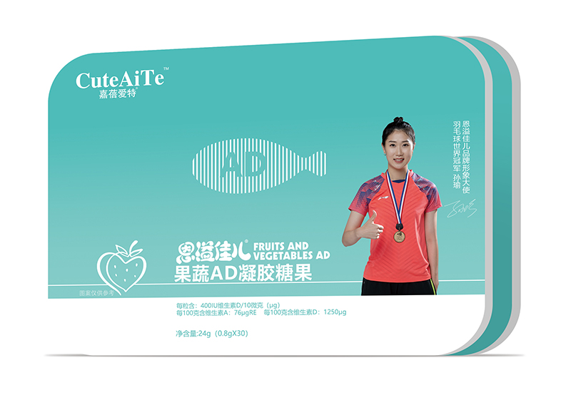 恩溢佳兒果蔬AD凝膠糖果.jpg 恩溢佳兒果蔬AD凝膠糖果.jpg