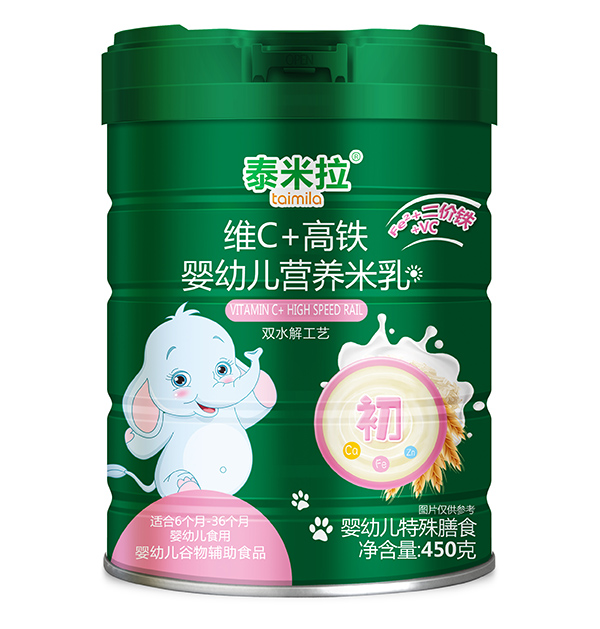 泰米拉維C+高鐵嬰幼兒營養(yǎng)米乳.jpg 泰米拉維C+高鐵嬰幼兒營養(yǎng)米乳.jpg