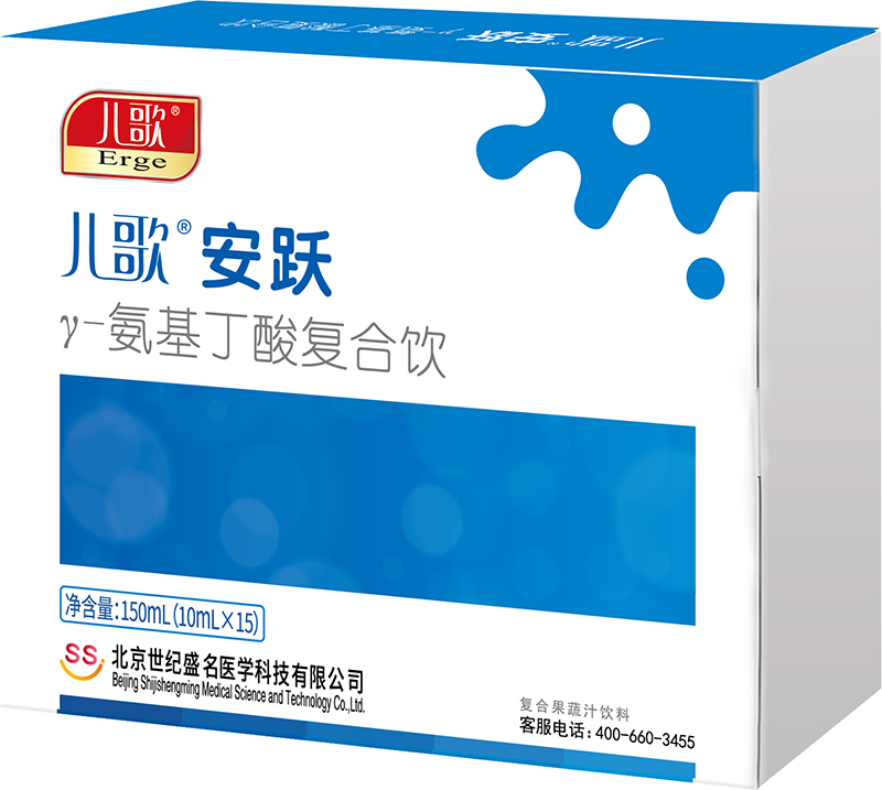 兒歌安躍γ-氨基丁酸復合飲.jpg