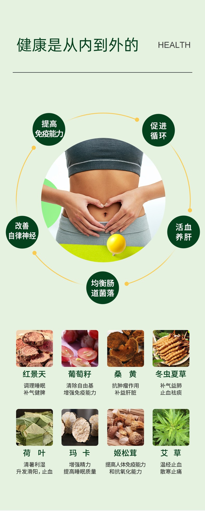 康葉濃縮酵素原液詳情 (9).jpg