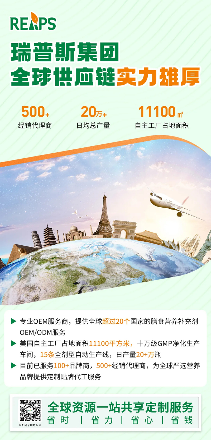 2023�����ƽ�_����ʳƷTOP 10�����REAPS����˹Ʒ������ǰé04.jpg