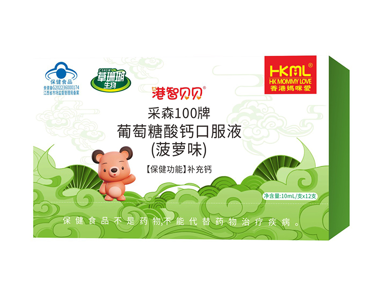 香港媽咪愛港智貝貝采森100牌葡萄糖酸鈣口服液(菠蘿味).jpg 香港媽咪愛港智貝貝采森100牌葡萄糖酸鈣口服液(菠蘿味).jpg