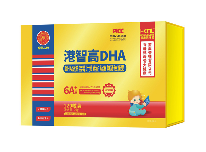 香港媽咪愛(ài)港智高DHA藻油藍(lán)莓葉黃素酯燕窩酸凝膠糖果.jpg 香港媽咪愛(ài)港智高DHA藻油藍(lán)莓葉黃素酯燕窩酸凝膠糖果.jpg