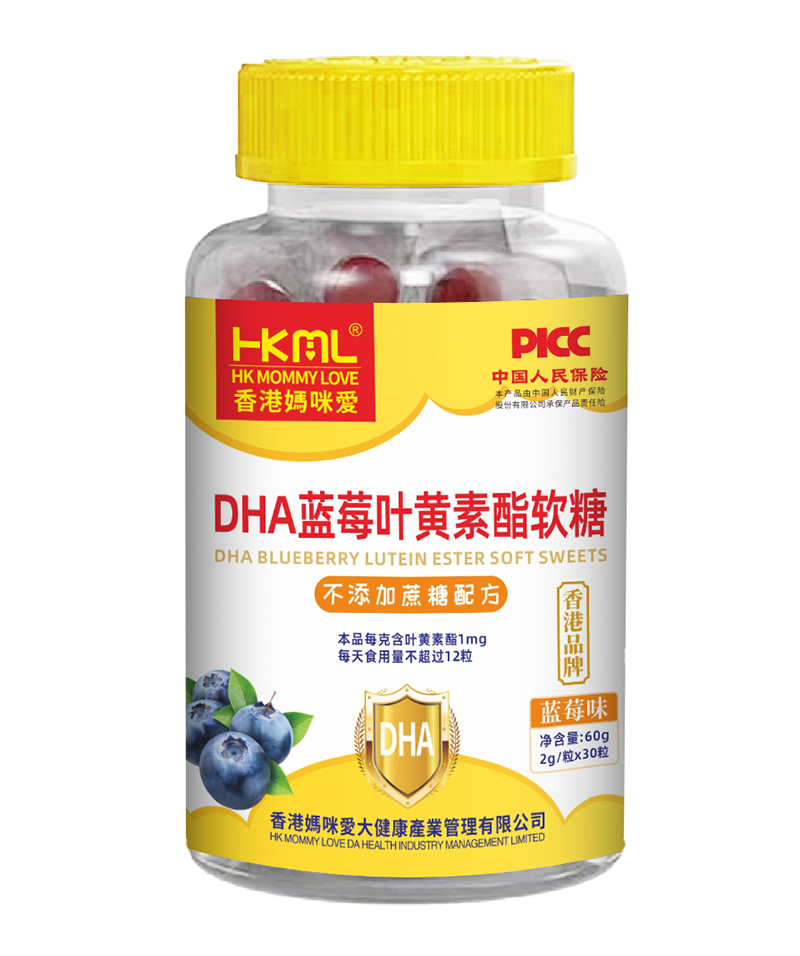 香港媽咪愛DHA藍莓葉黃素酯軟糖.jpg 香港媽咪愛DHA藍莓葉黃素酯軟糖.jpg