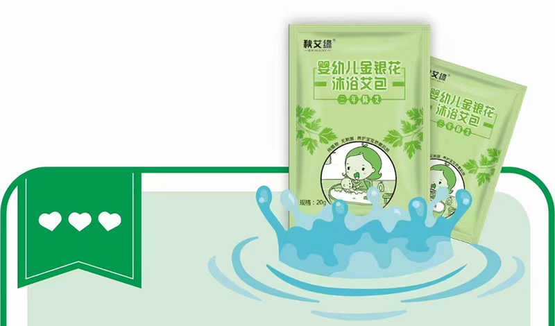 秋艾緣金銀花沐浴艾包.jpg 秋艾緣金銀花沐浴艾包.jpg