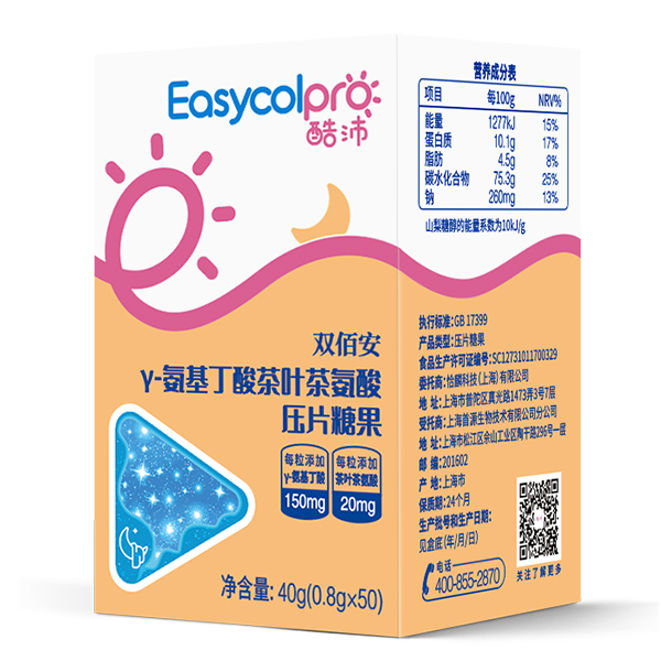 酷沛雙佰安γ-氨基丁酸茶葉茶氨酸壓片糖果.jpg 酷沛雙佰安γ-氨基丁酸茶葉茶氨酸壓片糖果.jpg