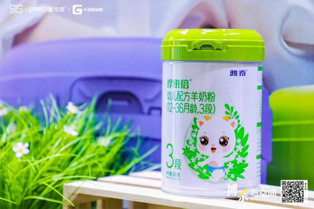 珍紐倍新國標(biāo)嬰幼兒配方奶粉.jpg 珍紐倍新國標(biāo)嬰幼兒配方奶粉.jpg