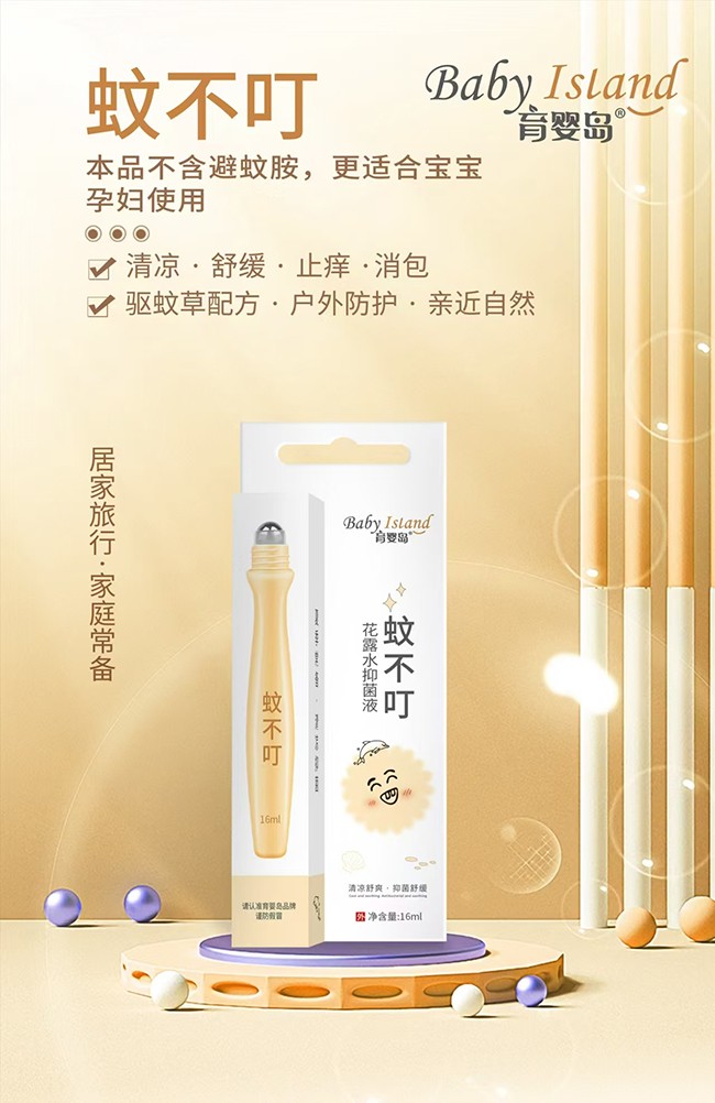  ����u�ò�����¶ˮ�־�Һ �L����