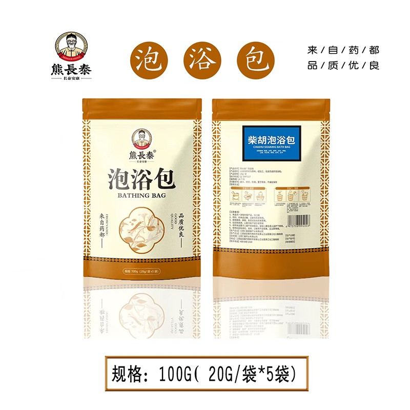 熊長泰柴胡泡浴包