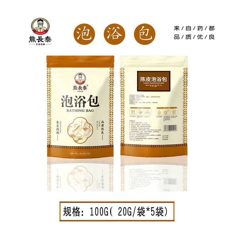 熊長泰陳皮泡浴包