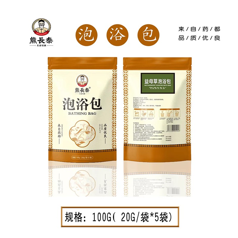 熊長泰益母草泡浴包