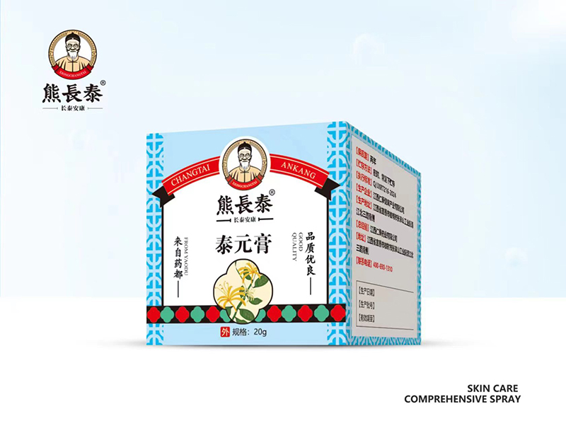 熊長泰泰元灸膏