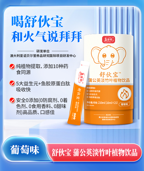 ��ע��ͯ�ճ����B(y��ng)��ِ�����������ѹ�Ӣ�����~ֲ���Ʒ�_�������Ʒ�¼oԪ