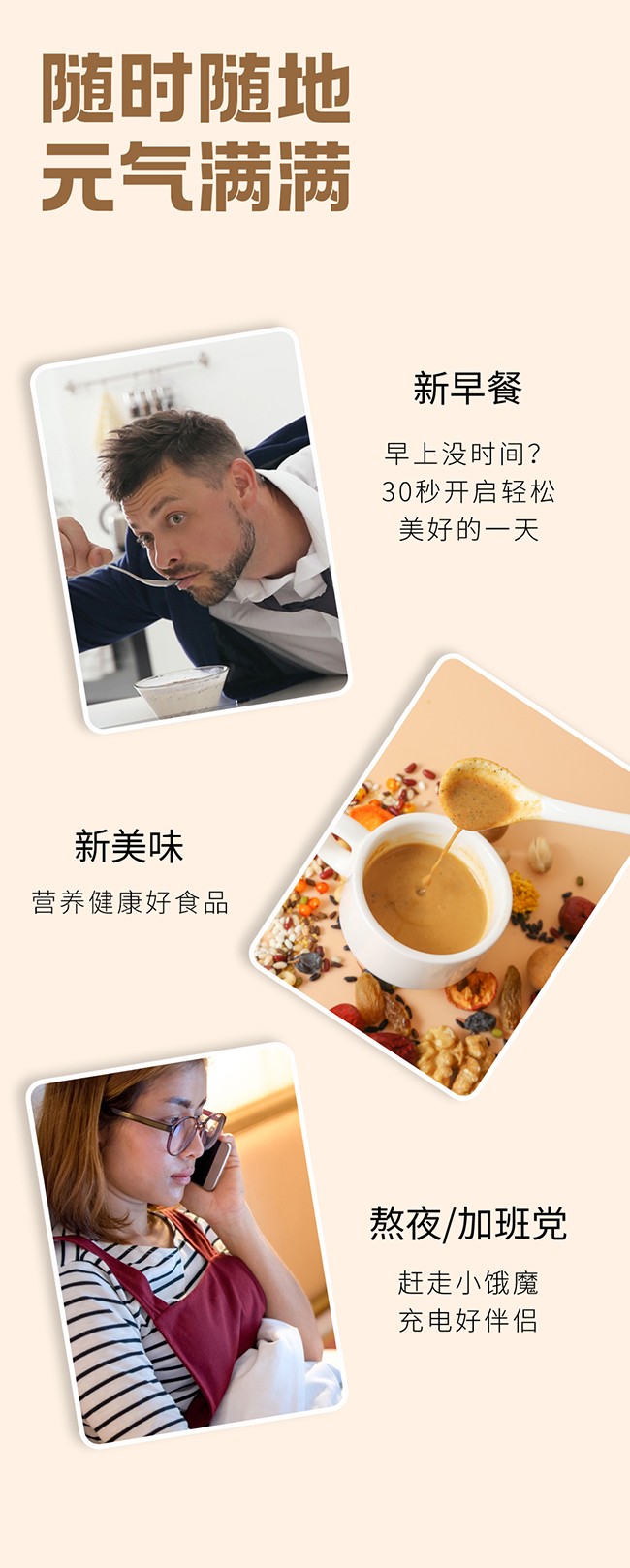 康普大餐粉詳情 (10).jpg