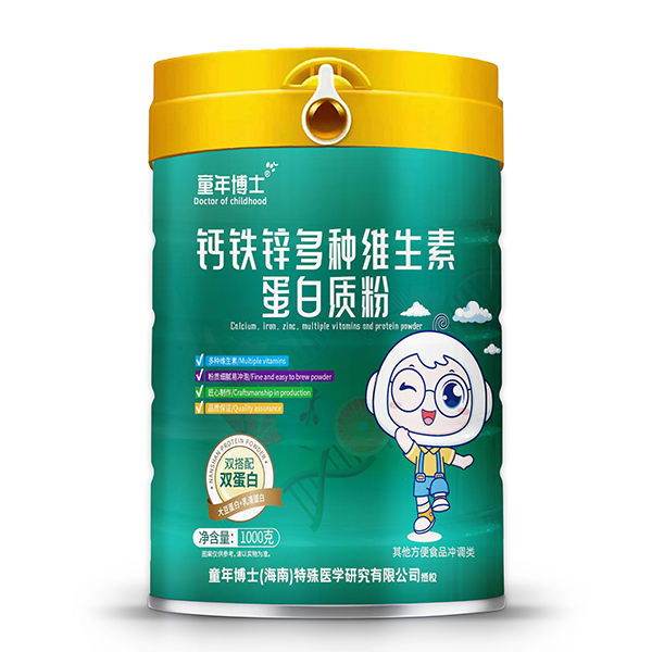 童年博士鈣鐵鋅多種維生素蛋白質(zhì)粉.jpg 童年博士鈣鐵鋅多種維生素蛋白質(zhì)粉.jpg