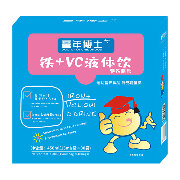 童年博士鐵+VC液體飲.jpg 童年博士鐵+VC液體飲.jpg