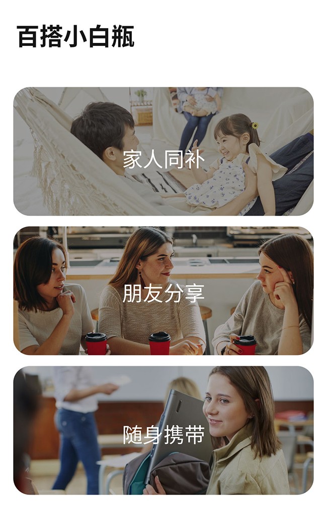 呀啦嗦棘滿沙棘VC咀嚼片 (10).jpg