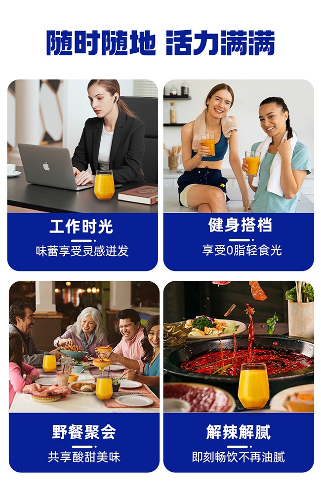 呀啦嗦沙棘果汁飲品100ml詳情 (9).jpg