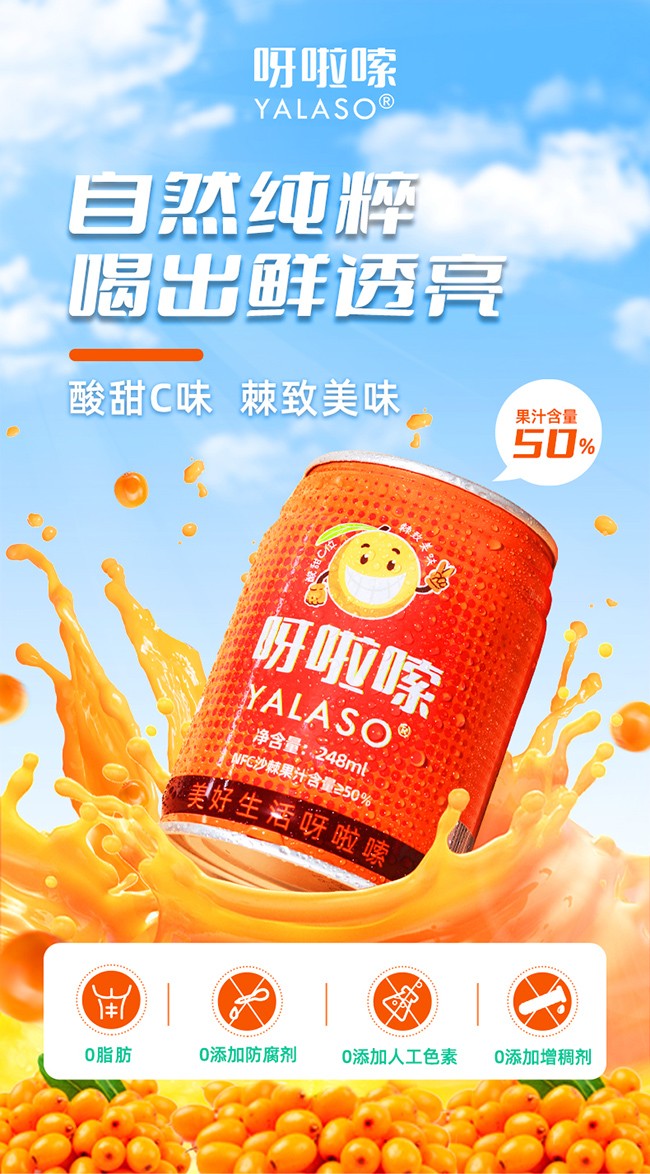 ѽ����ɳ����֭�Ʒ,Ʒ�|(zh��)���u(m��i)����o(w��)�n