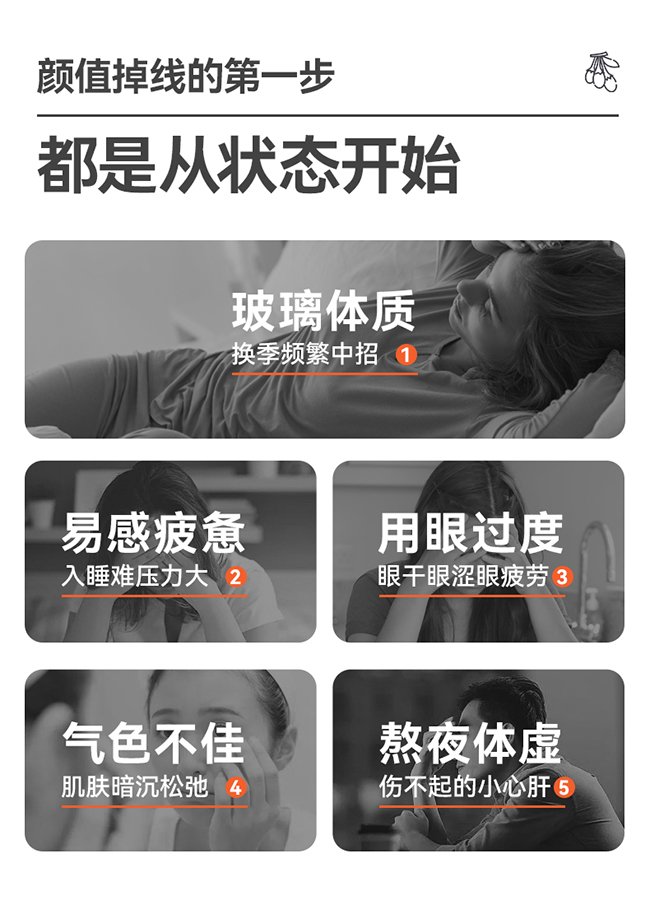 呀啦嗦有機枸杞原漿詳情 (5).jpg