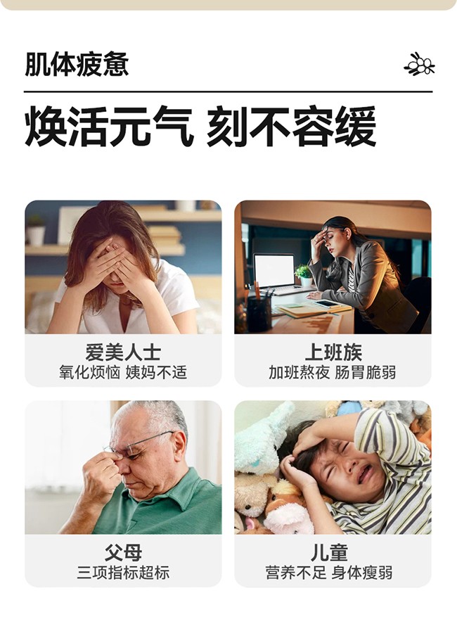 呀啦嗦有機沙棘原漿詳情 (7).jpg