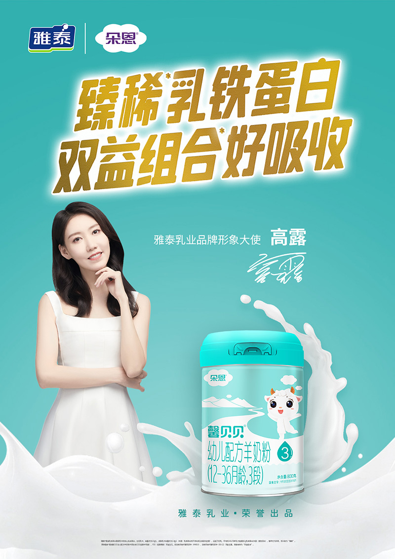   ܰؐؐ�׃��䷽���̷ۣ�12-36���g��3�Σ�800�˺���