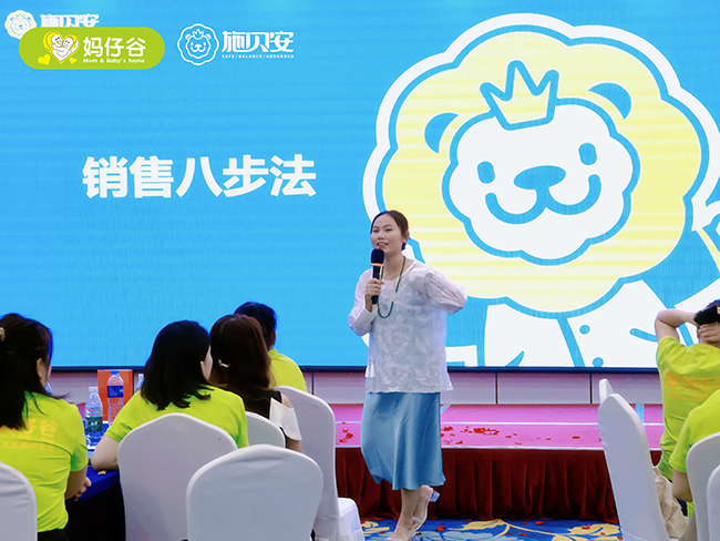 施貝安 成長有道-脾胃和安 訓(xùn)練營(長沙站) (2).jpeg 施貝安 成長有道-脾胃和安 訓(xùn)練營(長沙站) (2).jpeg