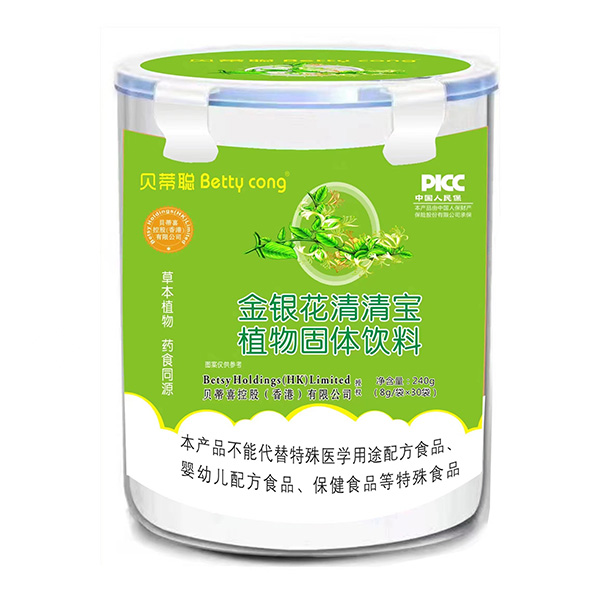 貝蒂聰金銀花清清寶植物固體飲料.jpg 貝蒂聰金銀花清清寶植物固體飲料.jpg