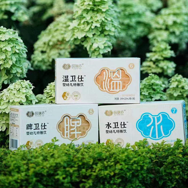 頤膳師yingye特膳飲.jpg 頤膳師yingye特膳飲.jpg