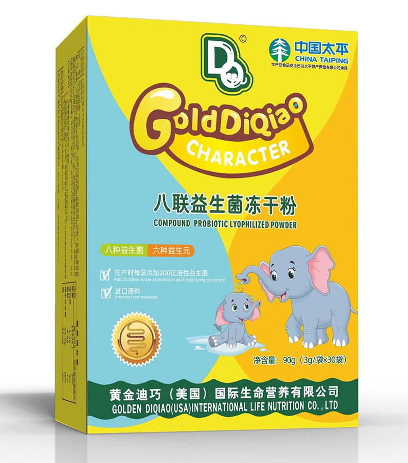 黃金迪巧八聯(lián)益生菌凍干粉