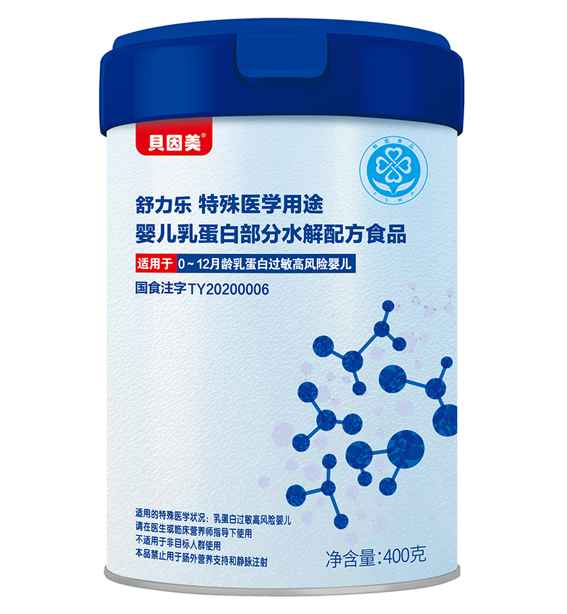 貝因美舒力樂特殊醫(yī)學(xué)用途嬰兒乳蛋白部分水解配方食品02.jpg 貝因美舒力樂特殊醫(yī)學(xué)用途嬰兒乳蛋白部分水解配方食品02.jpg