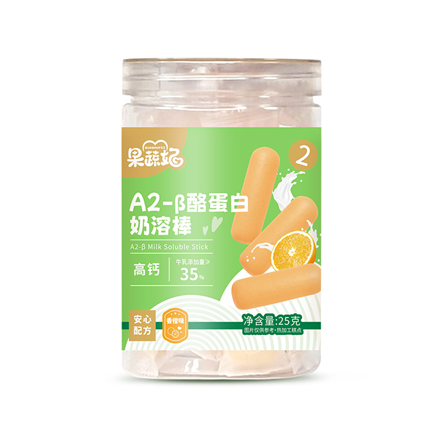 果蔬妃A2-β酪蛋白奶溶棒 香橙味.jpg