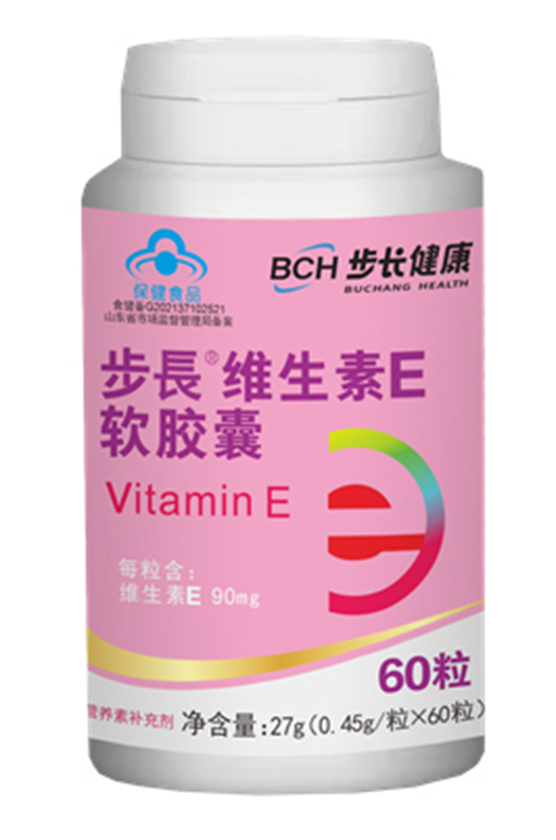 步長(zhǎng)維生素E軟膠囊.jpg 步長(zhǎng)維生素E軟膠囊.jpg