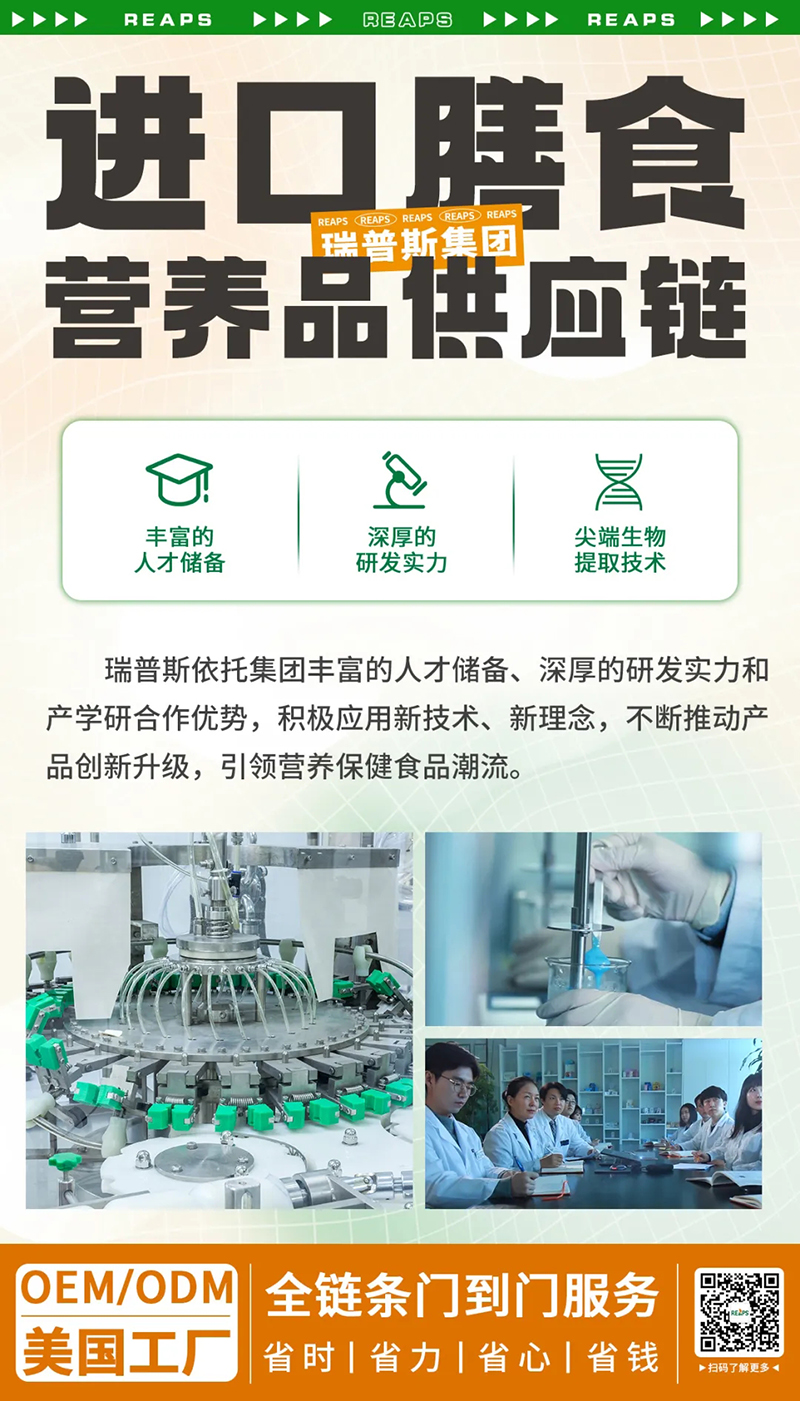 REAPS瑞普斯閃耀亮相中國(guó)西部國(guó)際天然展04.jpg REAPS瑞普斯閃耀亮相中國(guó)西部國(guó)際天然展04.jpg