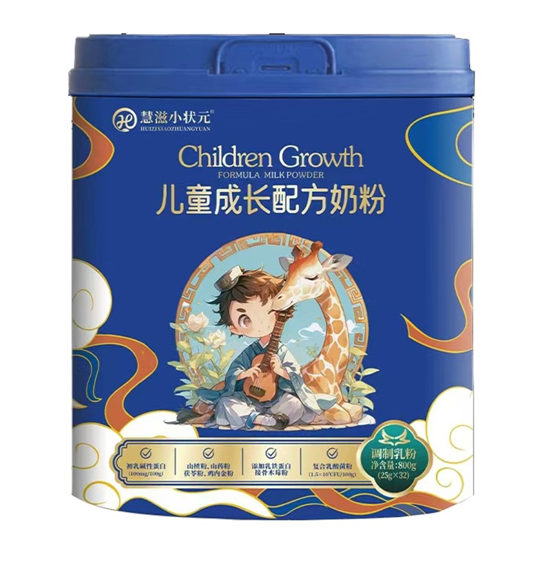 慧滋小狀元兒童成長配方奶粉 - 副本