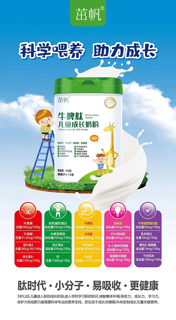 ��ע�Ї���ͯ�������·�ţƢ�ă�ͯ���L�̷��_���I�B(y��ng)��ƪ