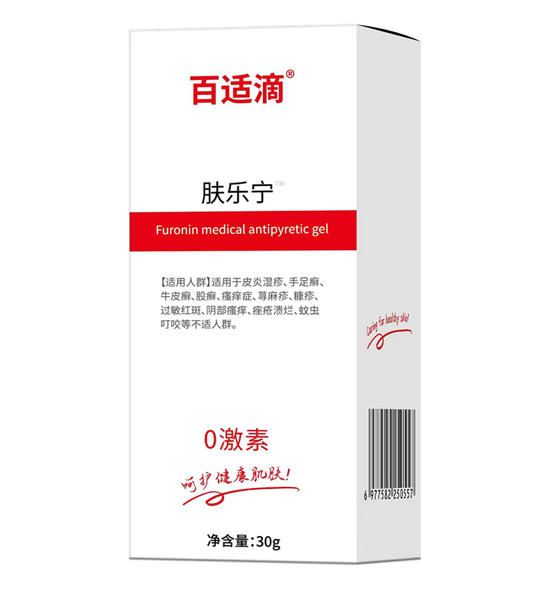 百適滴膚樂(lè)寧