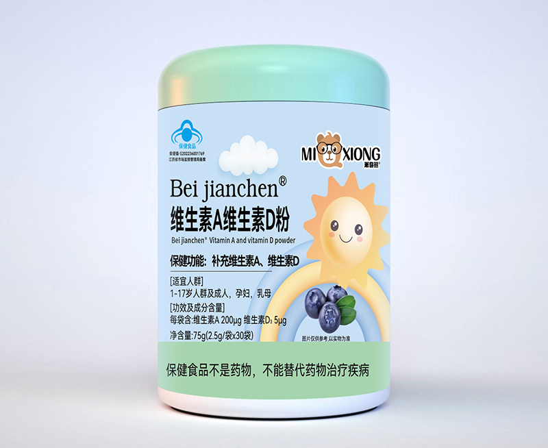 米奇熊維生素A維生素D粉.jpg 米奇熊維生素A維生素D粉.jpg