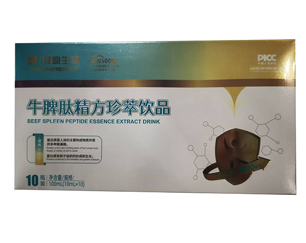 拜迪生物牛脾肽飲品.jpg 拜迪生物牛脾肽飲品.jpg