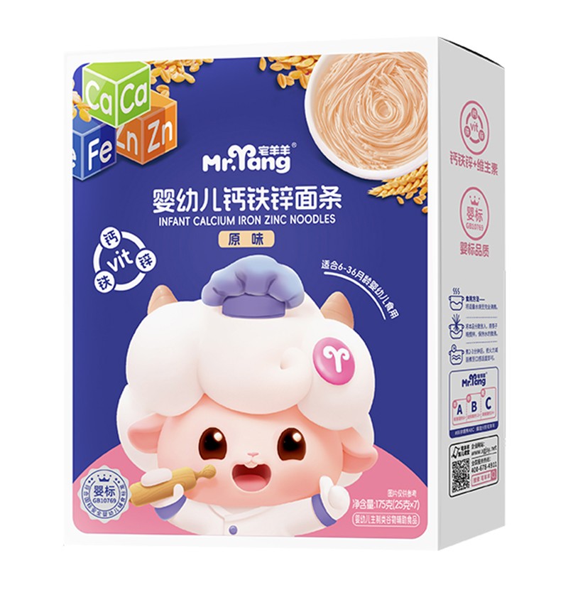 宅羊羊嬰幼兒鈣鐵鋅面條.jpg