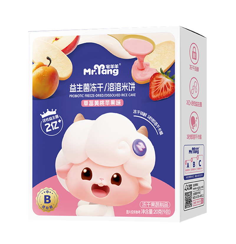 宅羊羊益生菌凍干溶溶米餅 草莓黃桃蘋(píng)果