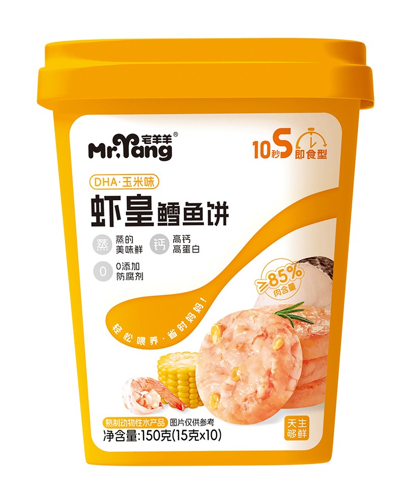 宅羊羊蝦皇鱈魚(yú)餅 150克