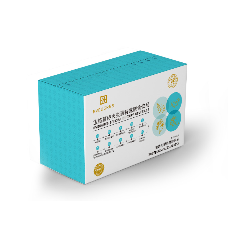 寶格慕詩(shī)火炎消特殊膳食飲品1.jpg