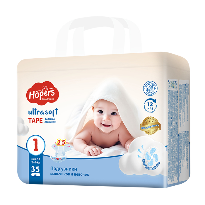 Hopers嬰兒紙尿褲NB