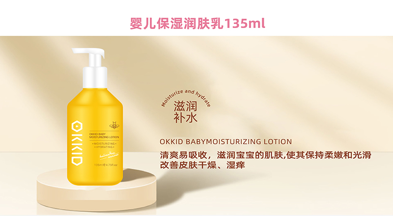 OKKID�Ŀ���yinge�����w��135ml.jpg