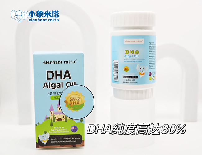 高純度DHA.jpg 高純度DHA.jpg
