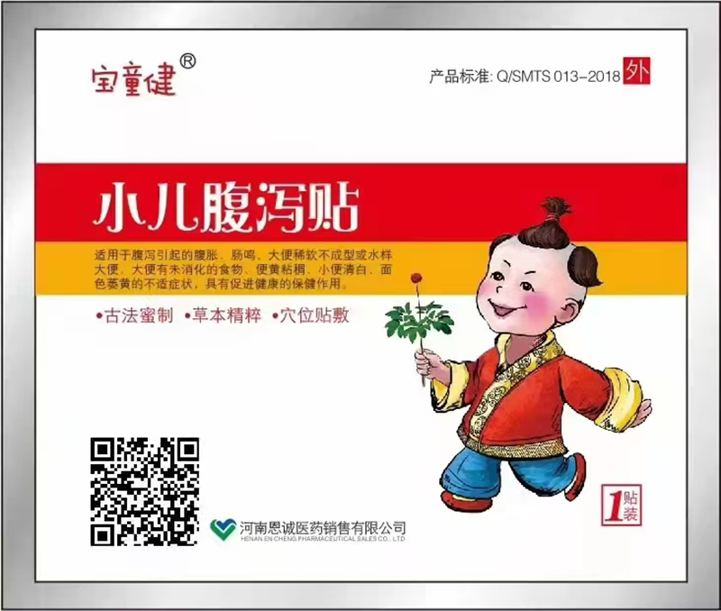 �ŷ���ˇ+�ݱ��䷽������ͯ�����a�N����˄�(d��ng)ĸ���Ј���