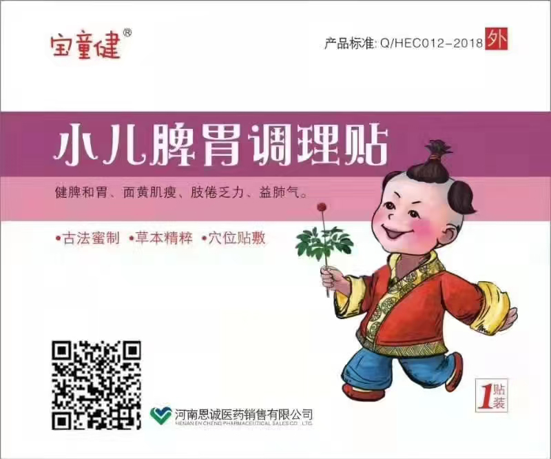  ��ͯ��С��Ƣθ�{���N